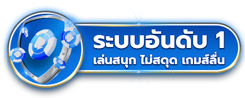 ระบบดี by auto galaxy