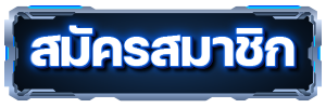 register by auto galaxy